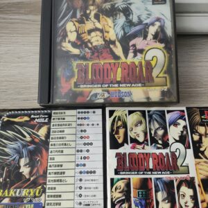 Bloody Roar 2