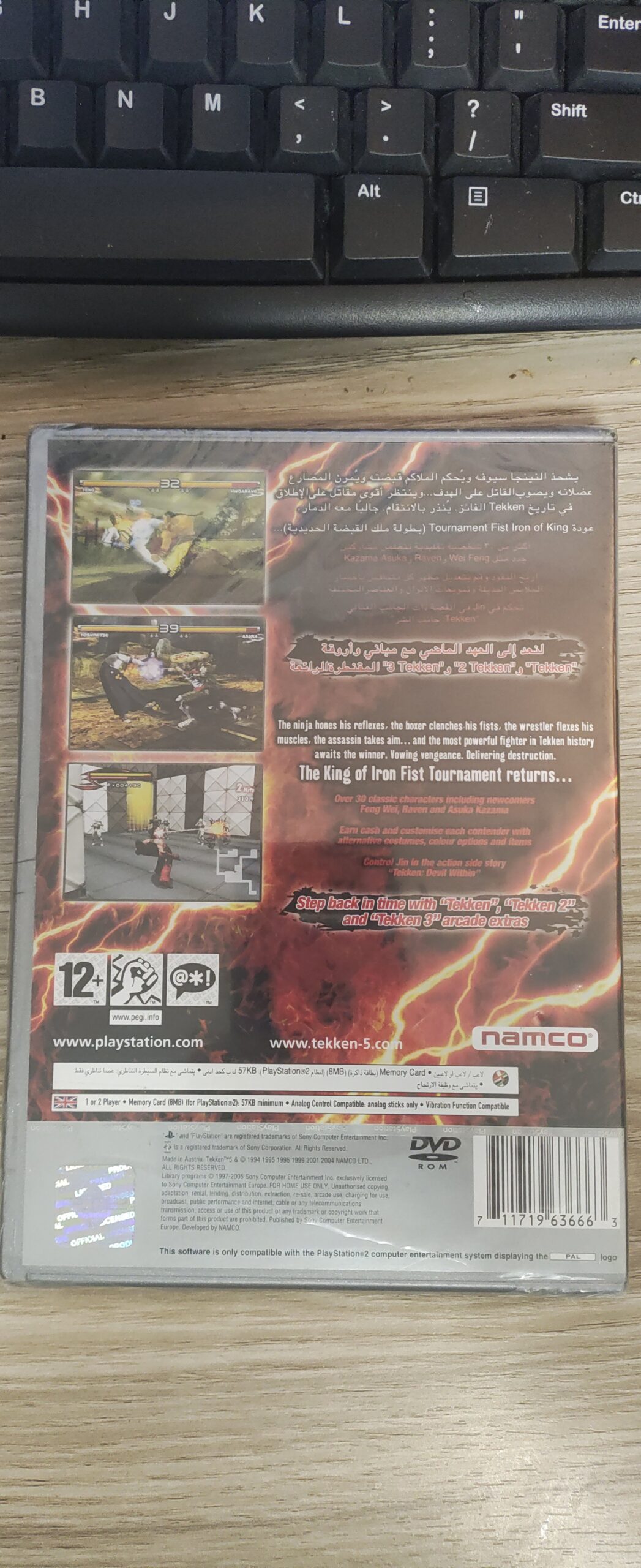 Tekken 5 Sealed PAL Edition - Image 2