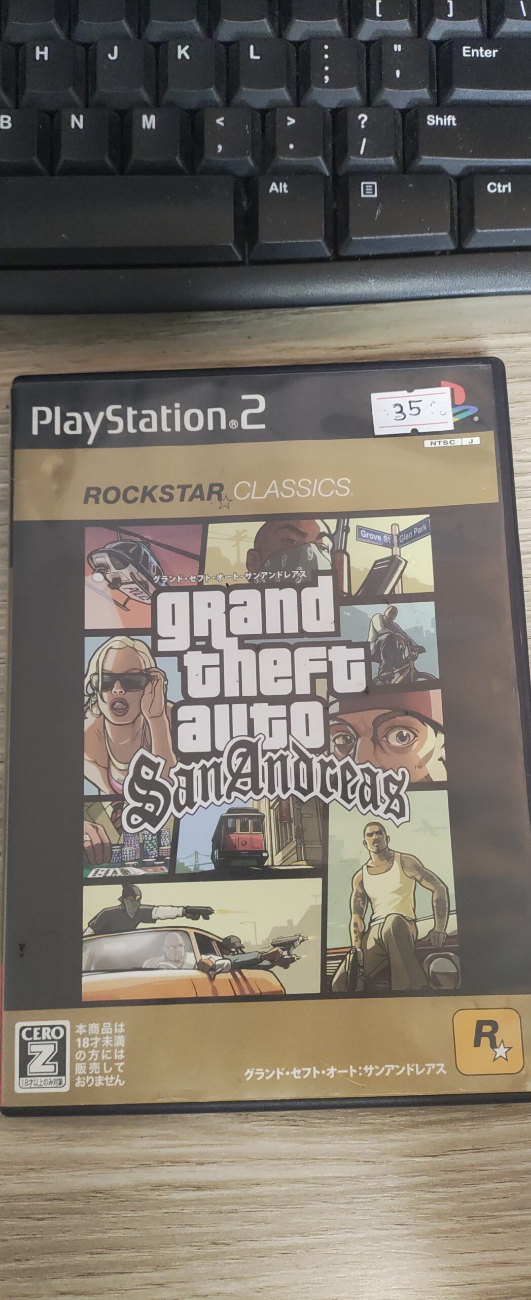 Grand theft auto SanAndreas JPN