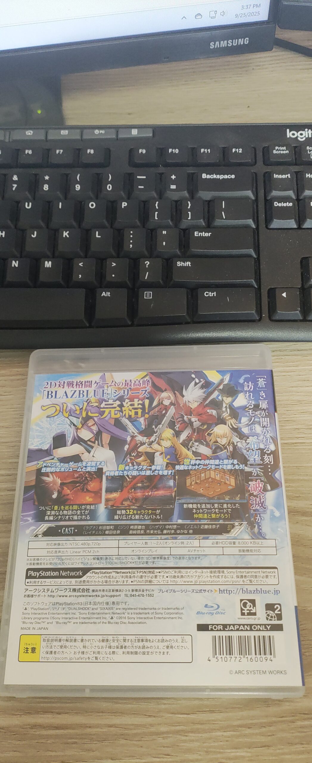 BlazBlue central fiction ps3 - Image 4